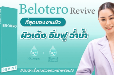 What is Belotero Revive treatment?